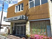 あそびの森きんし保育園 1044m