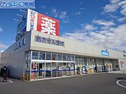 ウエルシア新潟大学前店 247m