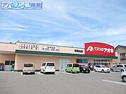クスリのアオキ寺尾台店 244m
