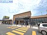 周辺：イオンスタイル黒埼店 1237m