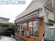 セブンイレブン新津程島店 638m