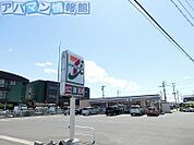 セブンイレブン城所インター店 600m