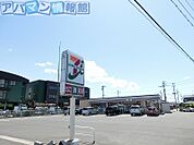 セブンイレブン城所インター店 650m