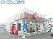 ほっともっと新潟山二ツ店 955m