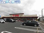 キューピット南紫竹店 959m