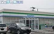 ファミリーマート新津善道町店 600m