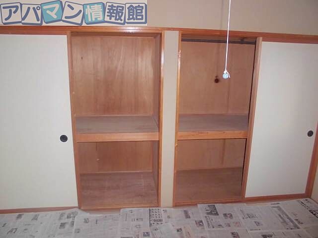 収納