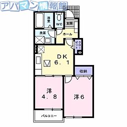 ハピィー 2DKの間取図画像