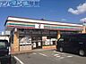 周辺：セブンイレブン新潟曽川店 799m