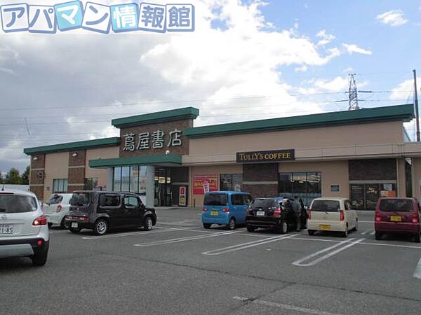 画像18:TSUTAYA横越店 1054m