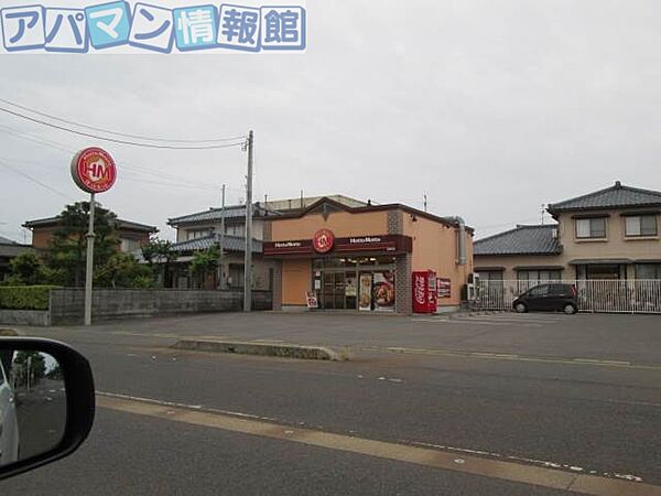 画像19:ほっともっと新潟荻川店 440m