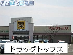 新潟県新潟市秋葉区程島（賃貸アパート1LDK・2階・48.28㎡） その19