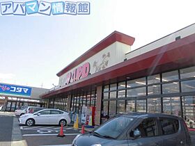 Ｄｉｏ  ｜ 新潟県新潟市東区石山2丁目7-23（賃貸アパート1LDK・2階・32.77㎡） その28