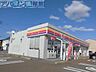 周辺：サークルK新津車場店 395m