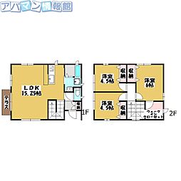 🉐敷金礼金0円！🉐横越中央貸家