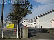 五泉小学校 650m