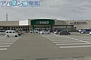 ウオロク五泉店 1300m