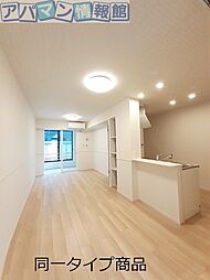 ピアニッシモI 1階1LDKのリビング/ダイニング