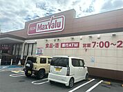 マックスバリュ伊東駅前店（1393m）