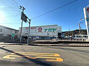 スーパーナガヤ宇佐美桜田店（610m）