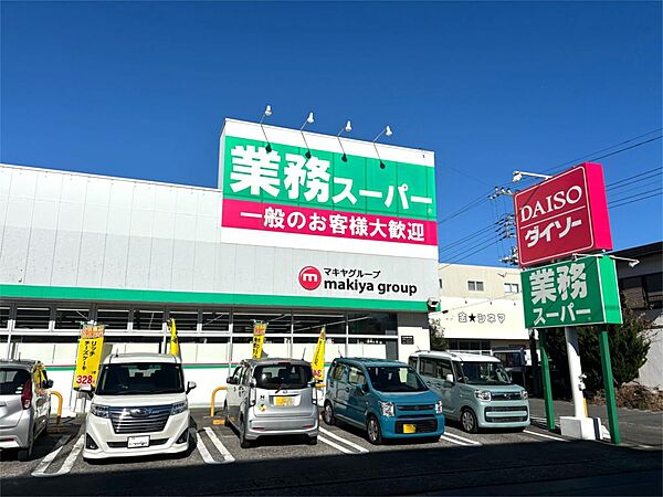 周辺を拡大表示