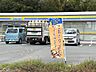周辺：ミニストップ 伊東富戸店（1006m）
