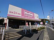 マックスバリュ伊東広野店（1330m）