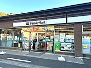 ファミリーマート 伊東いっぺき湖店（1814m）