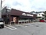 周辺：シャトレーゼ 伊東湯川店（835m）
