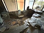【浴室】非日常感を味わえる岩風呂です
