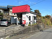 富戸簡易郵便局（2640m）