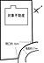 その他：【配置図】