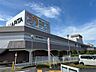 周辺：アピタ伊東店（3540m）