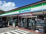 周辺：ファミリーマート 宇佐美桜田店（3084m）