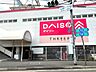 周辺：DAISO 伊東広野店（590m）