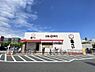 周辺：【寿司】魚べい　ピアシティ稲毛海岸店まで447ｍ