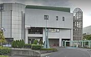 役所「川口市役所芝支所まで1549m」