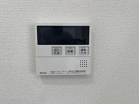 給湯リモコン(追炊き機能付)