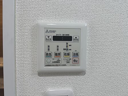 浴室乾燥暖房機付