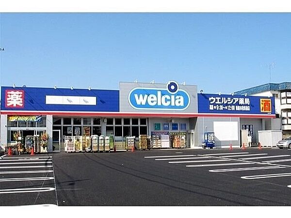 リベルテ ｜栃木県宇都宮市川田町(賃貸マンション2LDK・3階・43.74㎡)の写真 その26