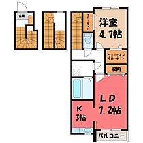 栃木県宇都宮市花房2丁目（賃貸アパート1LDK・3階・56.47㎡） その2