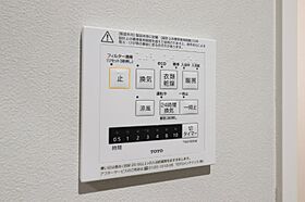 栃木県宇都宮市塙田3丁目（賃貸マンション1K・3階・32.23㎡） その19