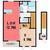 モダンコート・ウエルネス  ｜ 栃木県宇都宮市御幸町（賃貸アパート1LDK・2階・45.14㎡） その2