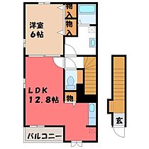 ワイラ ロッジ A  ｜ 栃木県宇都宮市細谷町（賃貸アパート1LDK・2階・49.17㎡） その2