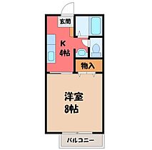 栃木県塩谷郡高根沢町光陽台4丁目（賃貸アパート1DK・1階・27.08㎡） その2