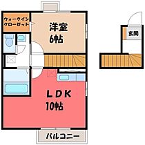 栃木県さくら市草川（賃貸アパート1LDK・2階・45.38㎡） その2