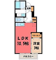 栃木県宇都宮市江曽島町（賃貸アパート1LDK・1階・34.23㎡） その2