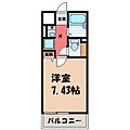 アサヒレジデンス53階3.3万円