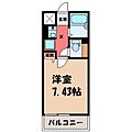 アサヒレジデンス53階4.4万円