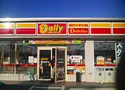 ヤマザキデイリーストアー那須野屋店 70m
